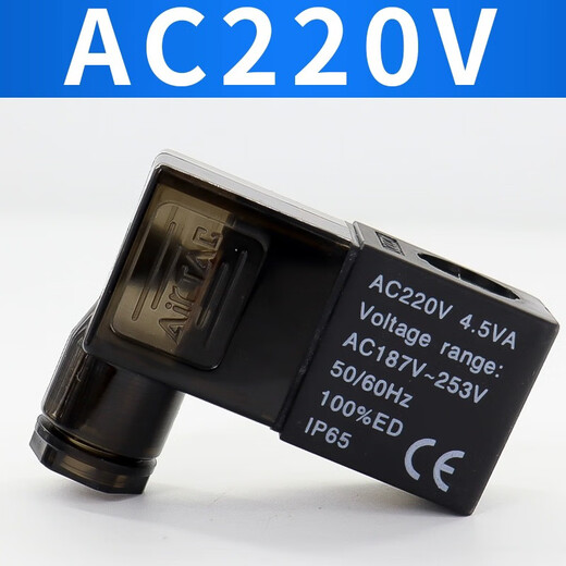 Yadeke solenoid pneumatic valve 4v210-08 solenoid valve coil 220v 24v 12v4v310-10 electronic valve original coil AC220v