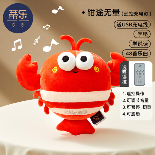 Tile music jumping ball infant toy learning to talk, baby can chew and coax the baby plush doll 0-1 years old, endless ways