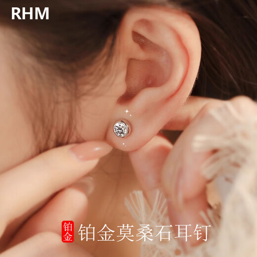 RHM platinum bubble earrings for women, platinum moissanite and diamond earrings, birthday and Valentine's Day gifts for girlfriend, platinum moissanite bubble earrings + certificate + gift box