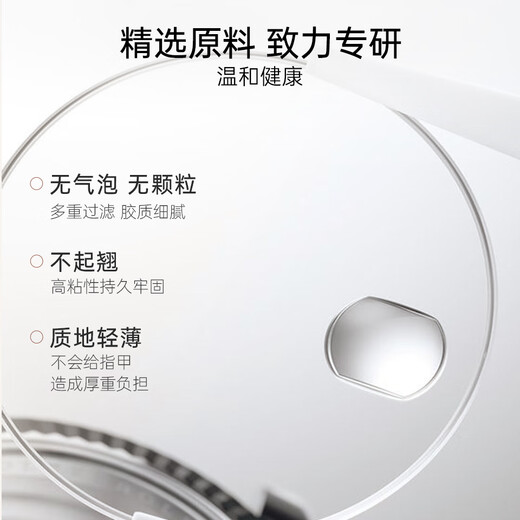 Sweet Color Nail Polish Base Polish Transparent Bright Nail Function Nutrition 2025 New Quick-drying Nail Polish Gift for Girlfriend