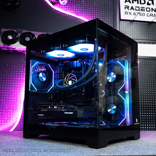 AMD Ryzen 5 9500F 5700X host 5060/5060TI/7650GRE graphics card Dawa Delta mobile game e-sports live broadcast DIY complete desktop assembly computer Configuration 2 5700X/7650GRE 8G