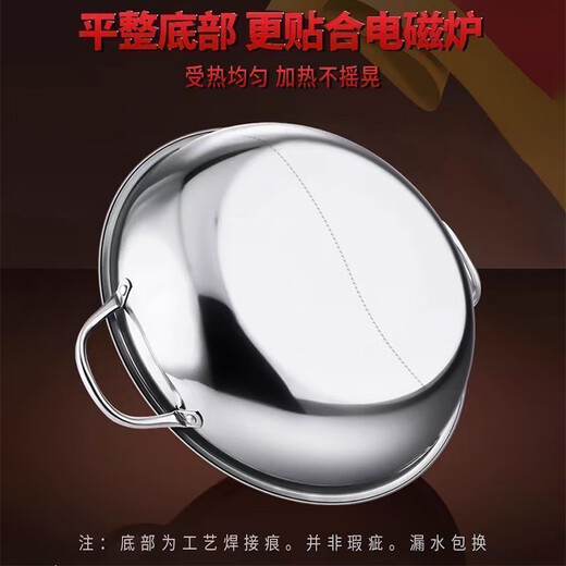 Yuanyang hot pot pot household dual-ear induction cooker special thickened stainless steel shabu-shabu clear soup pot Yuanyang hot pot pot household commercial Yuanyang pot 34cm