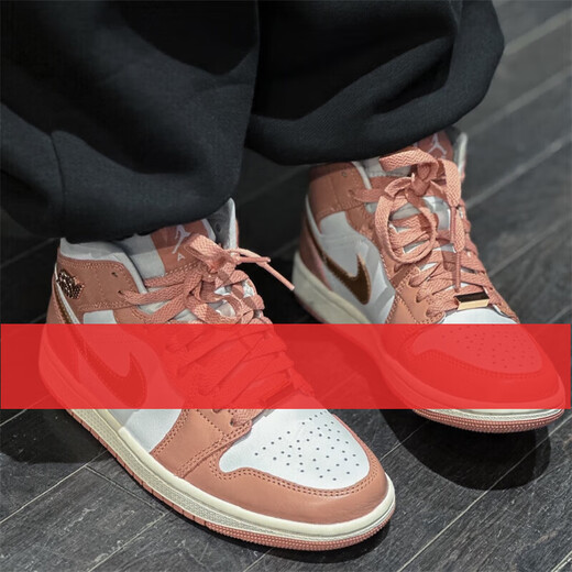 AJ 1   1 Mid AJ1 蓝色 防滑耐磨运动舒适复古休闲篮球鞋垫 FB9892-670粉色 35.5