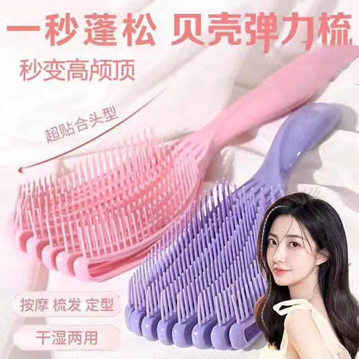 Fully automatic curling wand, the same style as lena, electric negative ion 32mm large wave, does not hurt hair, curling artifact, long-lasting styling in dormitory, shell fluffy elastic comb (random color)