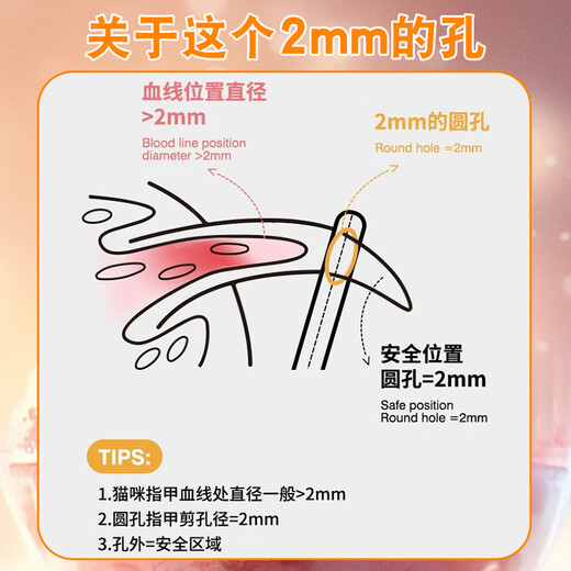 Cat nail clipper small blind clipper cat nail clipper good item for beginners special round hole pet nail clipper dog nail clipper pet nail clipper-2mm-matcha color