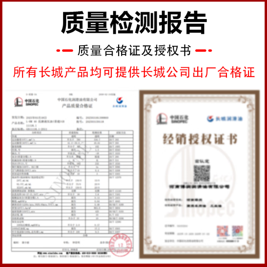 Great Wall Dewei AP320# Industrial Gear Oil 170kg