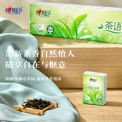 Heart-to-heart handkerchief paper tea classic, light tea fragrance, 4 layers, 7 pieces*12 packs, portable tissue, new and old hair