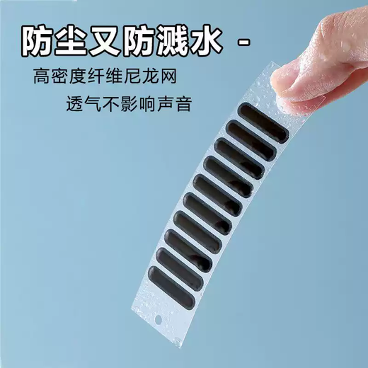 The shopkeeper is suitable for Samsung Galaxy S23 Ultra mobile phone speaker dust-proof sticker, ultra-thin fiber speaker earpiece dust-proof net, Android phone dust-proof accessories, dust-proof plug, dust-proof protection. Fiber dust-proof net, silver long type + short type, 20 pieces each, Samsung Galaxy S25