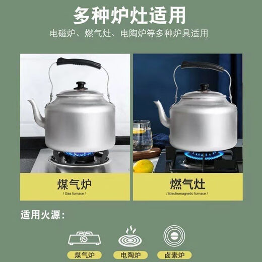 Hanboko aluminum kettle extra thick old-fashioned kettle durable tea kettle large capacity kettle coal thick aluminum kettle coal stove extra thick 22cm aluminum kettle (10Jin Jin is equal to 0.5 kg of water) 1ml
