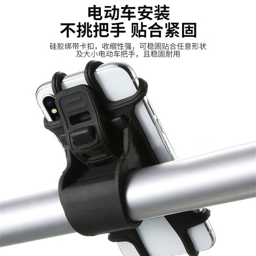2024 new Didi driving mobile phone holder bicycle battery car rotatable artifact with arm strap driver equipment hand summer all-purpose outdoor mobile phone holder (wrist user