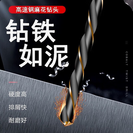 Japan imported twist drill bit M4341 rotary head drill stainless steel special drilling drill gold export to domestic sales 2 points 2mm-10 pieces