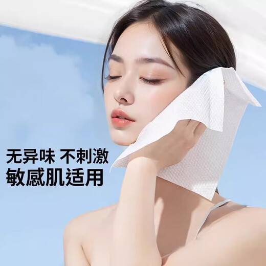 Disposable hanging type facial cleansing towel, extra large pack of soft cleansing towels, enlarged and thickened, wet and dry face towels, cost-effective, great value, large pack, 1 large pack of 100 pieces