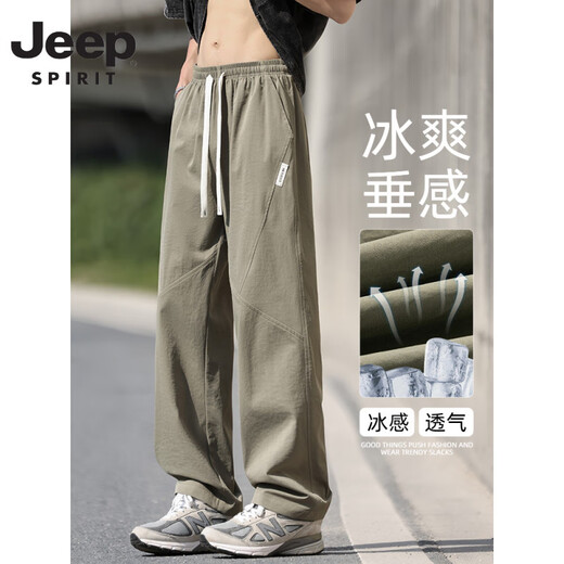 
JEEP SPIRIT Jeep Men's Pants Summer New American Trend Straight Pants Military Green Thin Breathable Ice Silk Pants Cool and Quick Dry 6632 Black + 6636 Khaki M