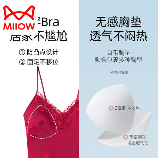 
Cat Man (MiiOW) Married Pajamas for Women in Summer Ice Silk Bride Bride and Couple Men Short Sleeve Suit Red Nation Year Home Clothing DA22165 Sling Women's Style-DA9901 Men's Wine Red 3XL Women L Men