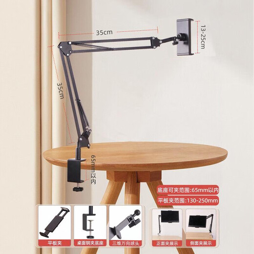 Budi Portable Screen Stand Tablet Mobile Phone iPad Monitor 15.6-inch Universal Bed Desktop Clip-Type Cantilever Support Stand Desktop Metal Special Clamp + Universal Three-Dimensional Ball Head Cantilever +15.66