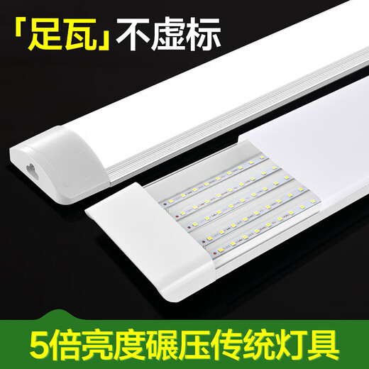 Zuoji three-proof LED lamp integrated long strip purification bracket lamp factory ultra-bright display cabinet fluorescent lamp project ultra-bright energy-saving commercial 1.2 meters white light 100W