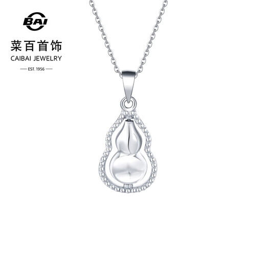 Caibai Jewelry Platinum Pendant PT950 Platinum Gourd Fulu Meaning Pendant Does Not Include Chain Price Approximately 3.15g