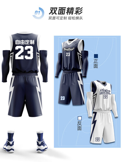 Biaochi Traje de uniforme de baloncesto de doble cara para hombres y mujeres, uniforme de entrenamiento con estampado digital no sensorial de cuerpo completo, uniforme de equipo de juego personalizado, camiseta de secado rápido LSM13533 azul zafiro blanco 7XL (195-200 cm, 110-120 kg)