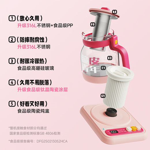 BLAUPUNKT health kettle teapot constant temperature kettle kettle soft sound insulation all-in-one mini office household titanium crystal coated small bubble crispy youth flower teapot