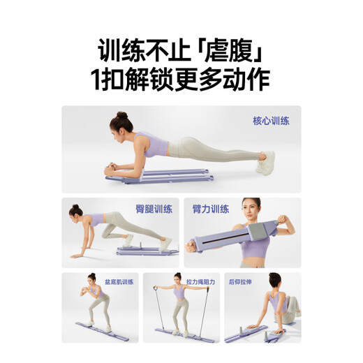 Youmei multi-functional split abdominal muscle fitness board automatic rebound abdominal wheel Pilates board ski machine counting combination counting fitness board + upgraded tension rope * 2 + push-up handle