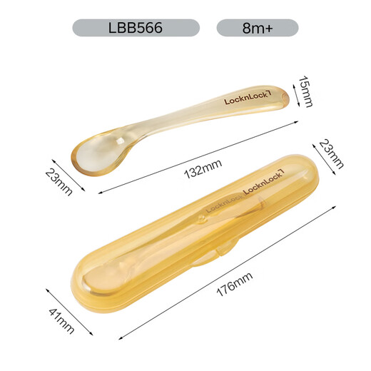 Lock Lock (LOCK/LOCK) baby supplementary food spoon Newborn PPSU mud scraping spoon elbow fruit puree supplementary food feeding baby tableware including storage box