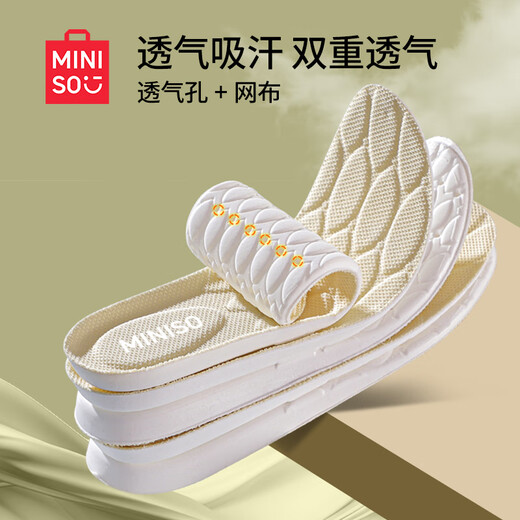 Mingchuang high-quality sports insoles for military training, special for long-term standing, not tired for men and women, breathable, sweat-absorbent and deodorant, winter running 37-38