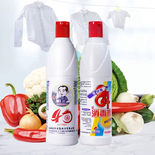 Atfu 84 disinfectant 84 household mopping chlorine-containing bleach white clothing sterilization household bathroom toilet cleaning Atfu 84 disinfectant 468ml*1 bottle