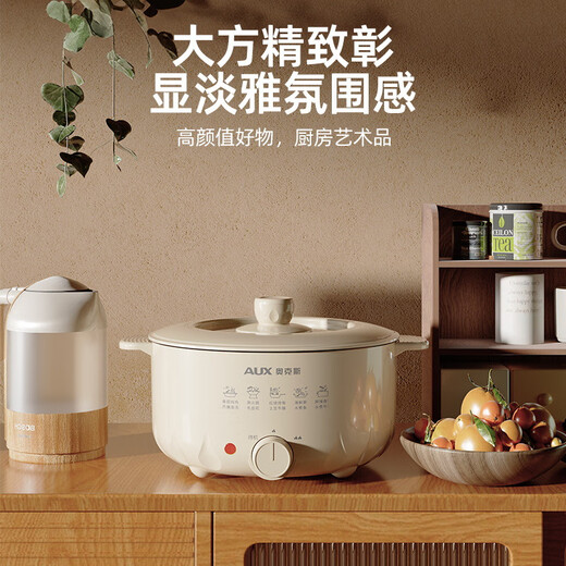 奥克斯电火锅家用多功能火锅4L容量学生宿舍不粘电煮锅礼品· WXY6627奥克斯6L电火锅 奥克斯品牌