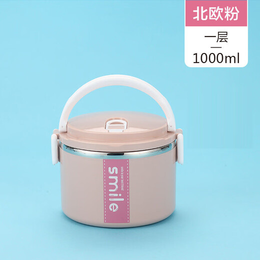 Ye Yujia high-capacity stainless steel single-layer insulated lunch box for school girls, four-layer lunch box with lid for office workers, Nordic powder, 1 layer, none