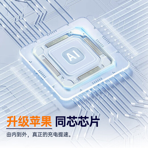 Three-in-one charging cable 6A super fast charging 120W one-to-three multi-head suitable for Huawei mate70/60 Apple type-c Android iPhone16/15/14 data cable Haoyue Silver 1.2 meters 6A lightning fast charging丨three lines charging at the same time