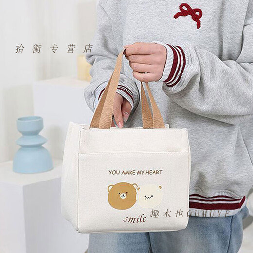 Qumuye 2025 New Handbag Canvas Large Capacity Simple Lunch Box for Office Workers Student Mommy Versatile Lunch Box Bag 2 Bear Letters-Dark Green