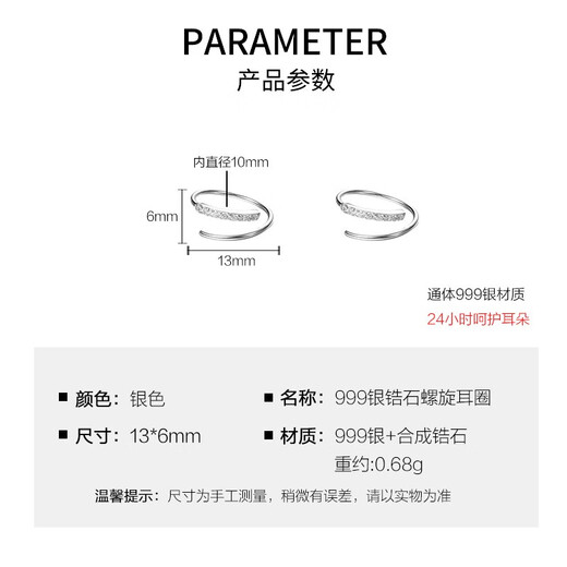 Holycat Cat in Arms 999 pure silver zircon spiral earrings for women niche high-end earrings cold style earrings jewelry birthday gift 999 silver zircon rotating earrings pair