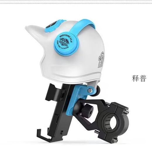 Xu Qixing battery car mobile phone holder rain-proof take-out rider motorcycle helmet electric car bicycle waterproof sunshade guide mobile phone holder handlebar style-white helmet