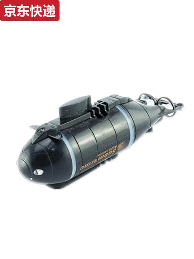 Qilicai Mini -U -Boot -Fernbedienung der Fernbedienung kleiner Atom -U -Boot -U -Boot -Bootsbootmodell -Fischtank kann und Elektro -Kinderspielspielzeug -Sightseeing -U -Boot -Standard -Sichtweite sein