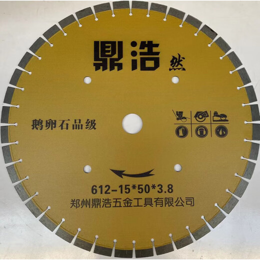430 road cutting blade 380530610 concrete large saw blade diamond new and old road sharp crown teeth 600 concrete standard type