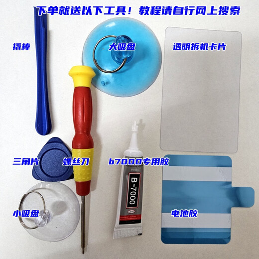 Original Samsung zflip3 f711 battery w23flip original flip4flip5 folding electric board f712 W23flip/flip4 lower back cover battery