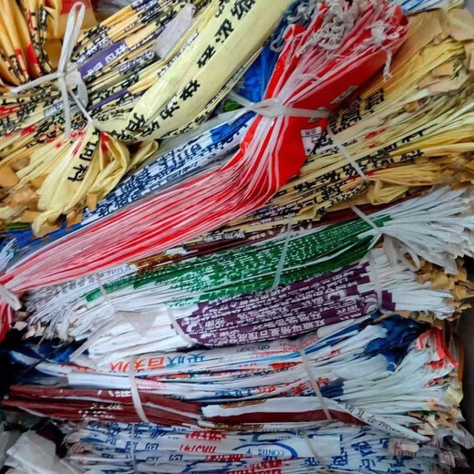 Jie Yintong construction garbage bag second-hand 25 kg rice bag hard coated woven bag sand gravel accessories copper iron packing bag random thickened premix bag 300 pieces