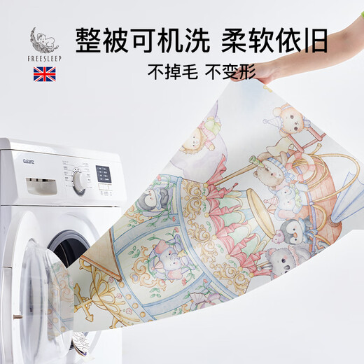 FREESLEEP Newborn Baby Beanie Blanket Baby Children's Cover Blanket Kindergarten Four Seasons Constant Temperature Soothing Blanket Autumn and Winter Thin Style Sky City 7A Antibacterial Gift Box Style 110*140