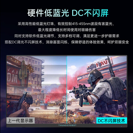 Thor Black Warrior 23.8-inch 2K240Hz native Fast IPS hardware low blue light HDR450nit gaming e-sports lifting and rotating monitor JQ24F240L