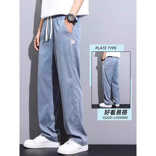 罗蒙（ROMON）天丝牛仔裤男款2025夏季薄款潮牌直筒宽松男士冰丝阔腿休闲长裤子 1048灰色 XL 135-155斤