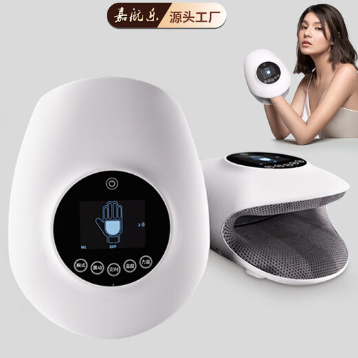 LCD digital display finger and palm massager special wrist joint acupoint hot compress household hand massager Rechargeable model = LCD digital display hand massager Recommended gifts White (full set of packaging in English) = English face patch + English instruction manual + English color