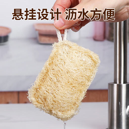 Dingqing loofah dishwashing dishwashing pot multi-functional natural loofah pulp dishwashing rags housework 5 pack