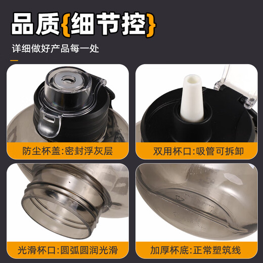 SZTAA water cup super large capacity ton cup ton bucket kettle sports cup men's ton bucket fitness food grade high temperature resistant ton advanced 2700ml