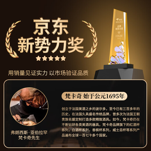 FANKAQI French high-looking whiskey glass home glass water glass set European style carved foreign wine glass 6 carved + heart gold cup holder 280ml