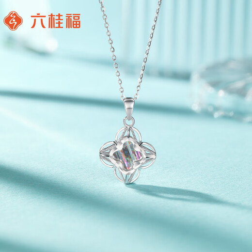 Liuguifu Jewelry Platinum Pendant Women's PT950 Colorful Four-leaf Star Language Platinum Pendant Birthday Gift for Girlfriend About 2.10g
