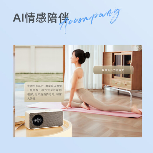 Wow State Subsidy Tmall Elf IN Sugar 6 Smart Speaker Bluetooth Speaker Large Model Q&A Home Appliance Control Children's Early Education Alarm Clock Orange Sugar Colored New Year Gift