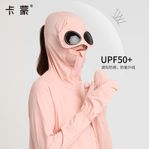 卡蒙（Kenmont）凉感骑车防晒衣女防紫外线披肩透气外穿短款外套皮肤衣3899 柑橘黄