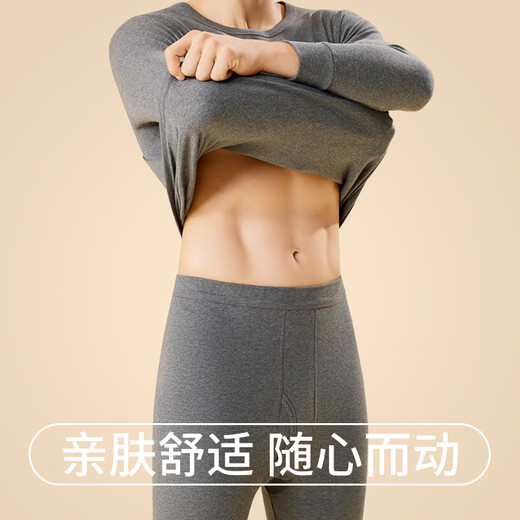 Yalu Men's Autumn Clothes and Autumn Pants Men's 100% Cotton Antibacterial Warm Underwear Men's Suit Large Size Thin Autumn and Winter Cotton Sweater