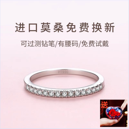 Moissanite diamond ring for women platinum pt950 ring half circle thin row of diamonds stacked versatile simulated diamond broken diamond tail ring light luxury model - T home row of diamonds - rose gift box circle remarks or contact customer service