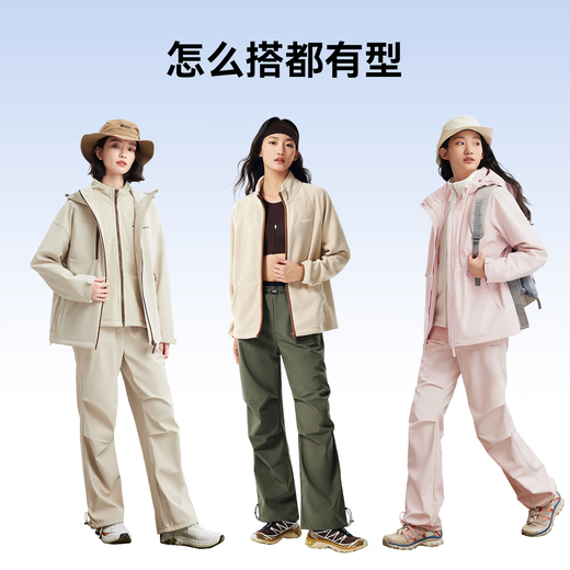 MOLY VIVI soft shell assault sports pants women's outdoor autumn and winter windproof and waterproof workwear ski pants hiking mountaineering pants MOLY VIVI